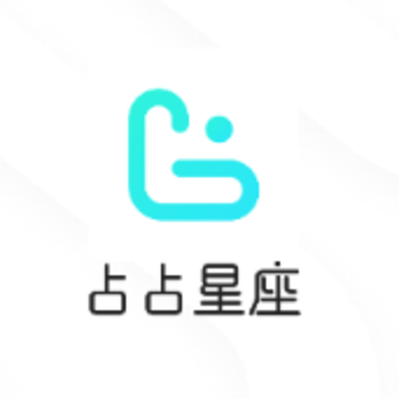 占占星座app 占占星座app