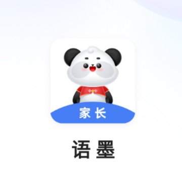 语墨app 语墨app