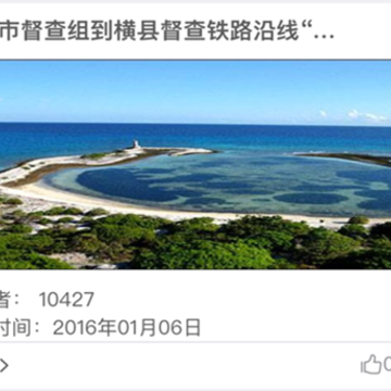 广西环境保护app 广西环境保护app