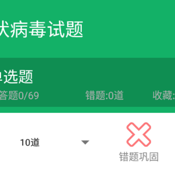 ����ҽѧ�������app