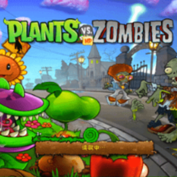 pvz̨���(PvZ TYPHOON)