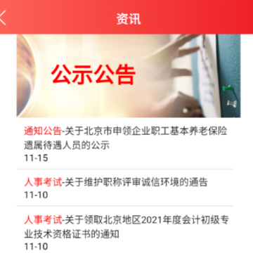 �����籣�������Ϸ���ƽ̨