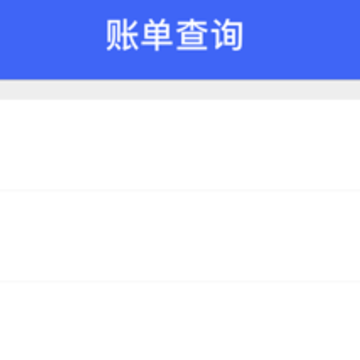 ����ͨapp����
