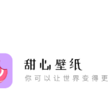 ���ı�ֽapp