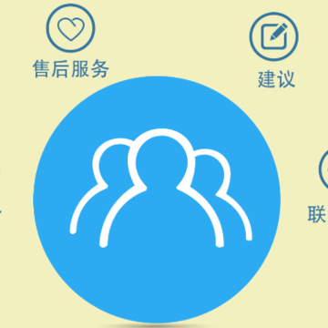 ���ص��ӿͷ�app