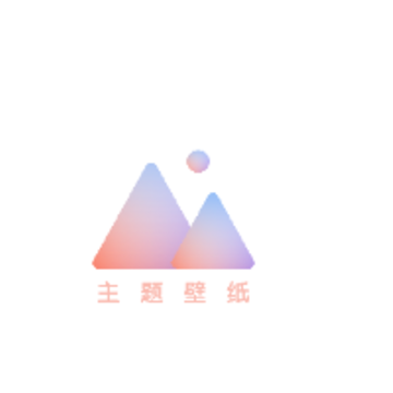 动态魔法壁纸app 动态魔法壁纸app