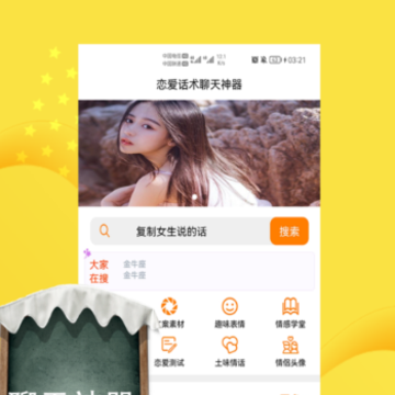 ��������ظ�����app