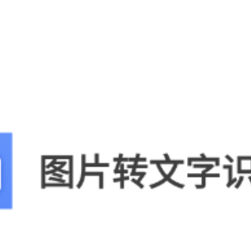 ͼƬת����ʶ��app