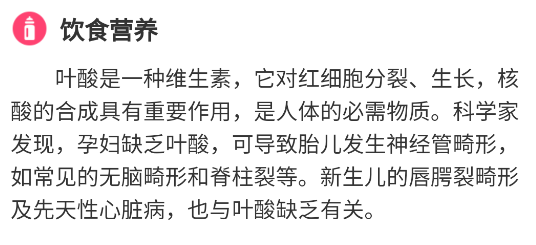 2021预产期计算器 2021预产期计算器