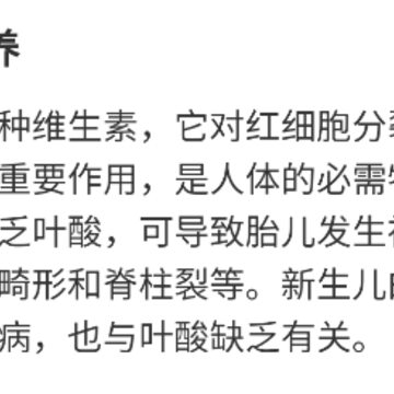 2021预产期计算器 2021预产期计算器