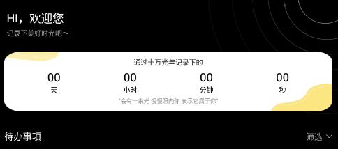 ʮ�����(ʱ�����)