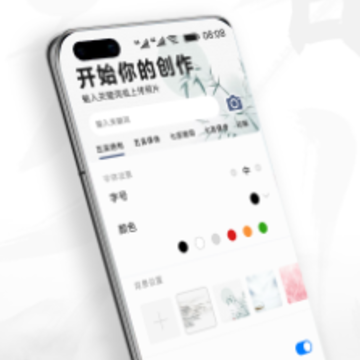 ��������ʫapp