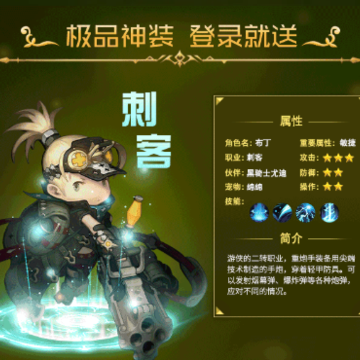 深渊冒险家 深渊冒险家