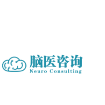 脑医咨询app 脑医咨询app