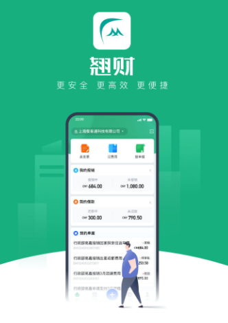 翘财app 翘财app