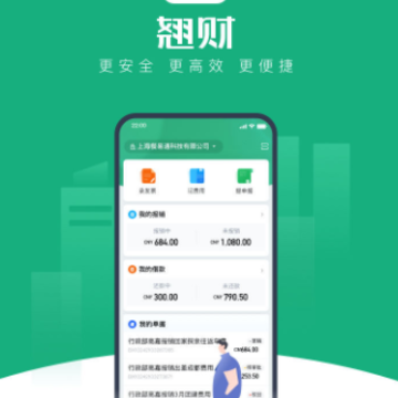 翘财app 翘财app