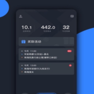 ����˾�����ڰ�app