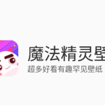 ħ�������ֽapp