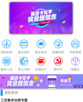 ���ݼ�app