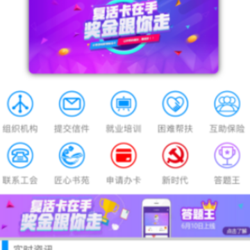 ���ݼ�app