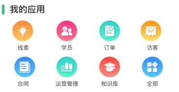 ����app