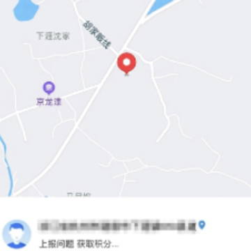 文明随手拍app下载 文明随手拍app下载