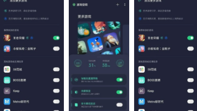 Game Space游戏空间下载 Game Space游戏空间下载