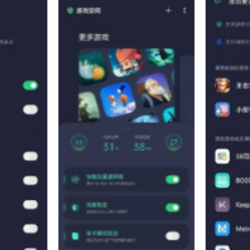 Game Space游戏空间下载 Game Space游戏空间下载