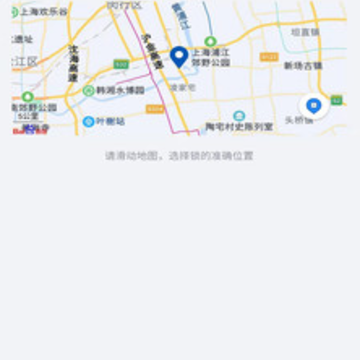 NEXSLA耐仕拉智能 NEXSLA耐仕拉智能