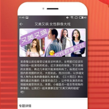 影视大全纯净版最新版本下载 影视大全纯净版最新版本下载