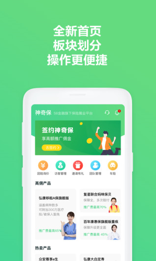 ���汣