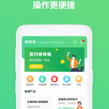���汣