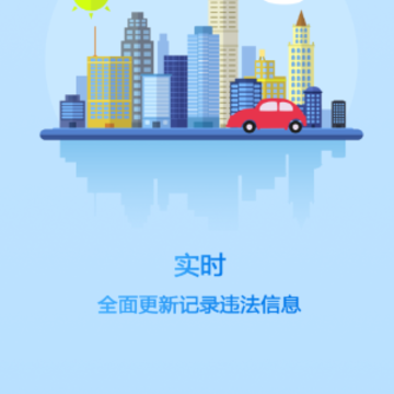 ������ͨ��ûapp�ٷ��������°�