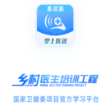 ����ҽѶ�����app
