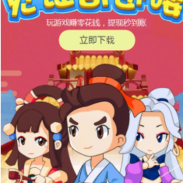 见证奇迹喽 见证奇迹喽