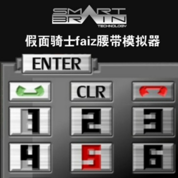 ������ʿfaiz����ģ����(Faiz Dialer)
