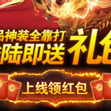蓝月至尊版红包版 蓝月至尊版红包版