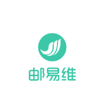 邮易维专业版app 邮易维专业版app