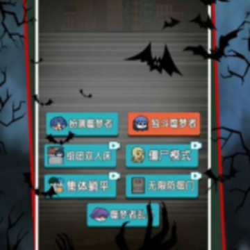 �͹�������ƽ�����µ�ͼС��Ϸ