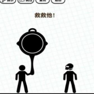 画线火柴人3游戏 画线火柴人3游戏