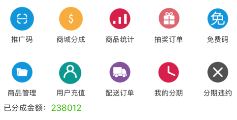 人财聚享app 人财聚享app