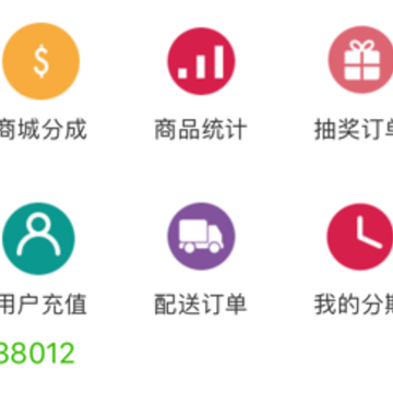 人财聚享app 人财聚享app
