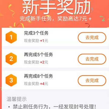 狸猫赚app 狸猫赚app