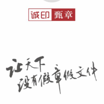 ��ӡ����app