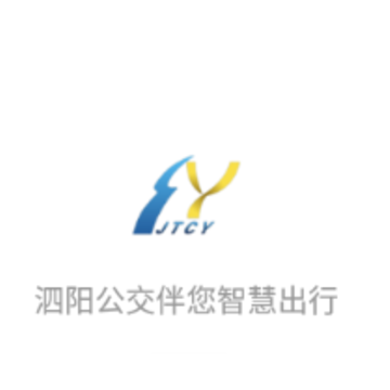 泗阳出行app 泗阳出行app