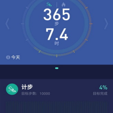 WoFitapp安卓版 WoFitapp安卓版