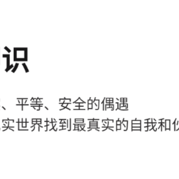 即识app 即识app