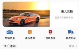 卡莱车服app 卡莱车服app