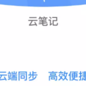 ���ޱʼ�app