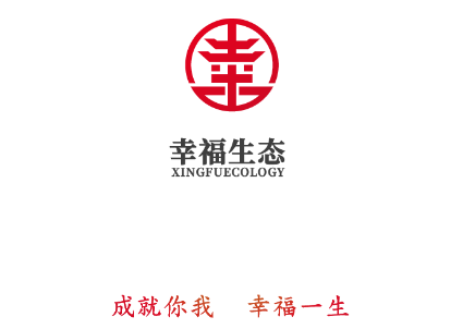 幸福生态app 幸福生态app